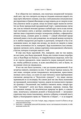 Щегол с доставкой по Минску от 70 рублей бесплатно!